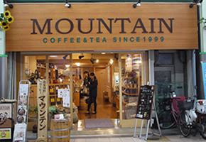 元国税局職員・マルサも務めた夫婦が開いたコーヒー専門店。大阪高槻にある知る人ぞ知る名店「MOUNTAIN (マウンテン)」